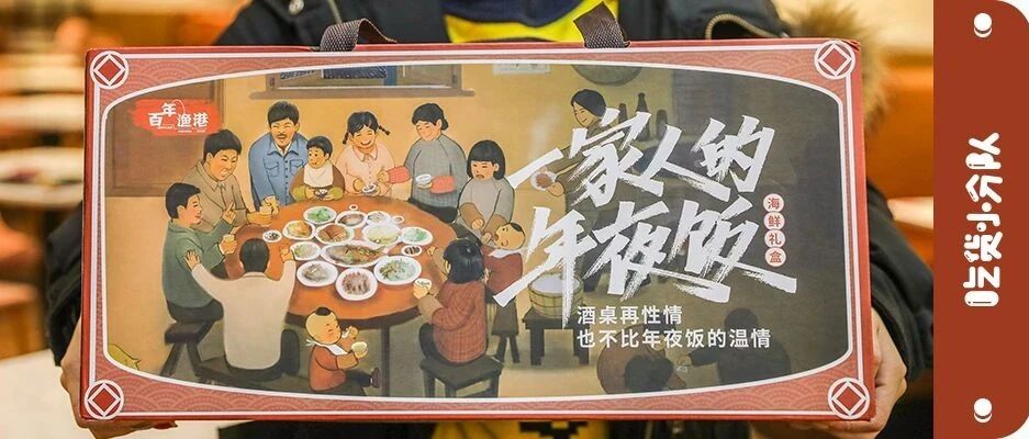6款宝藏年货礼盒，我妈看了都得发朋友圈