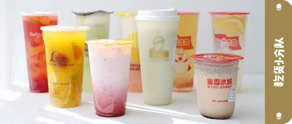 9杯【新】奶茶，旺仔小馒头茶来了