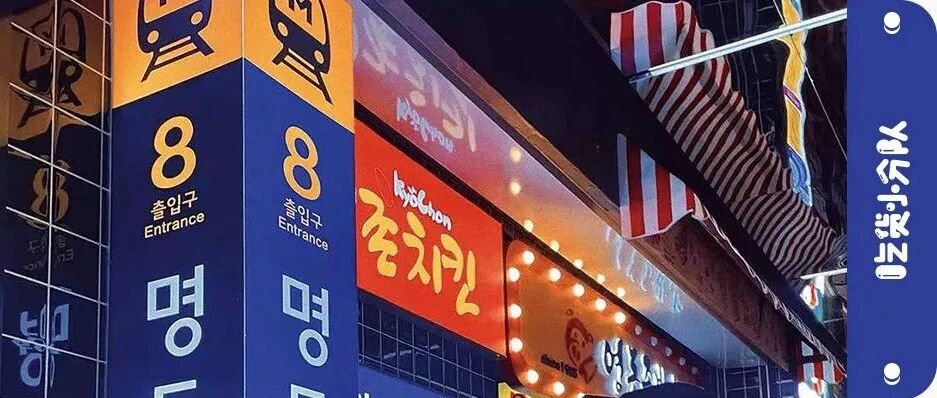 藏了一年的店，终于公开了