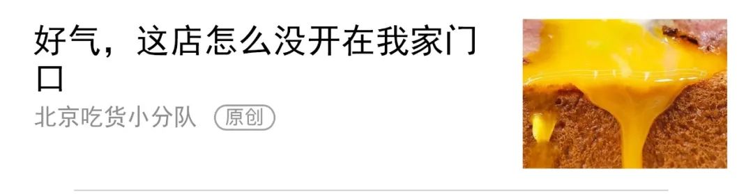这一碗,有人跑40公里也要来吃-微信头条网 这一碗,有人跑40公里也要来吃