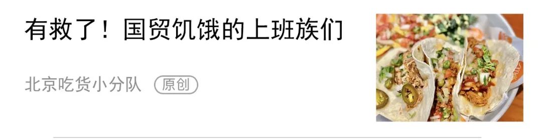 这一碗,有人跑40公里也要来吃-微信头条网 这一碗,有人跑40公里也要来吃