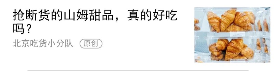 这一碗,有人跑40公里也要来吃-微信头条网 这一碗,有人跑40公里也要来吃