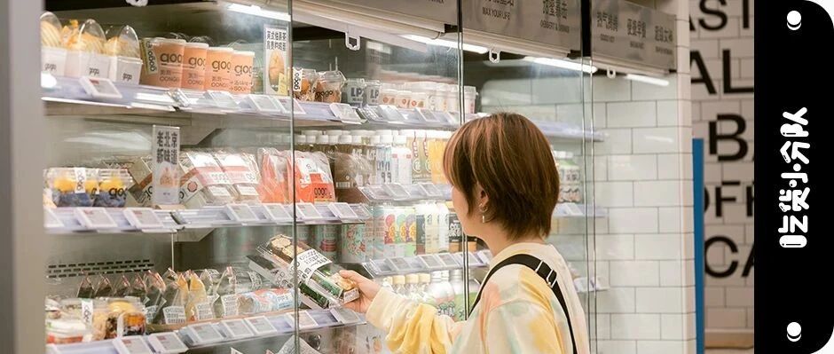 北京最潮地铁便利店，凭什么？