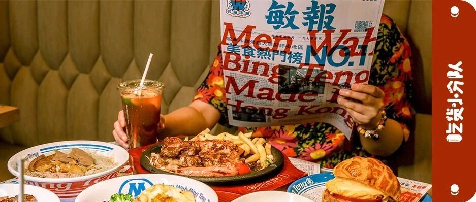 让人心甘情愿排队的店，它真的来了