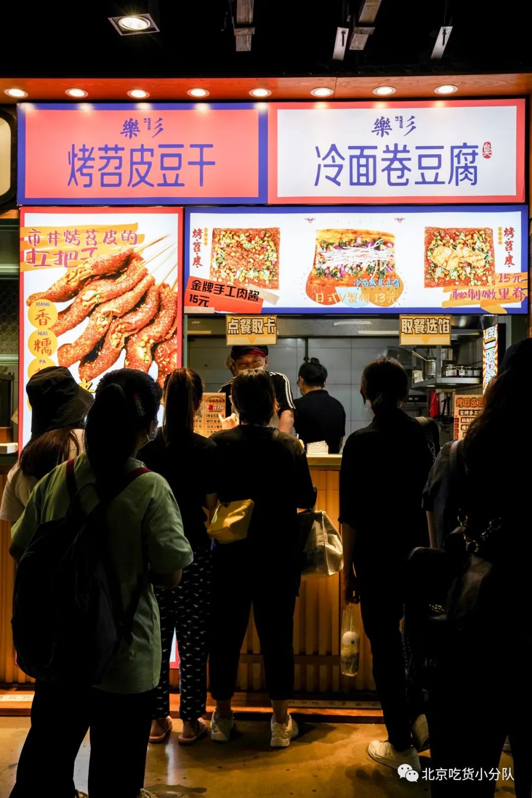 “排这么久的队,还得1分钟吃完”-微信头条网 “排这么久的队,还得1分钟吃完”