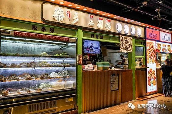 “排这么久的队,还得1分钟吃完”-微信头条网 “排这么久的队,还得1分钟吃完”