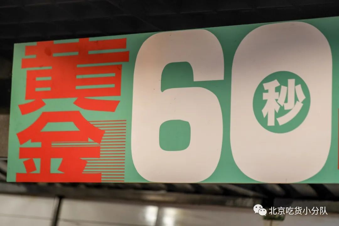 “排这么久的队,还得1分钟吃完”-微信头条网 “排这么久的队,还得1分钟吃完”