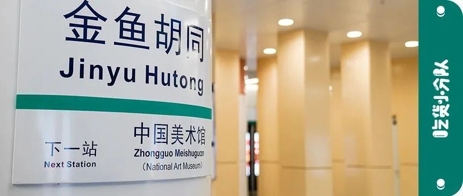 1个月逛5次的商场，终于通地铁了！