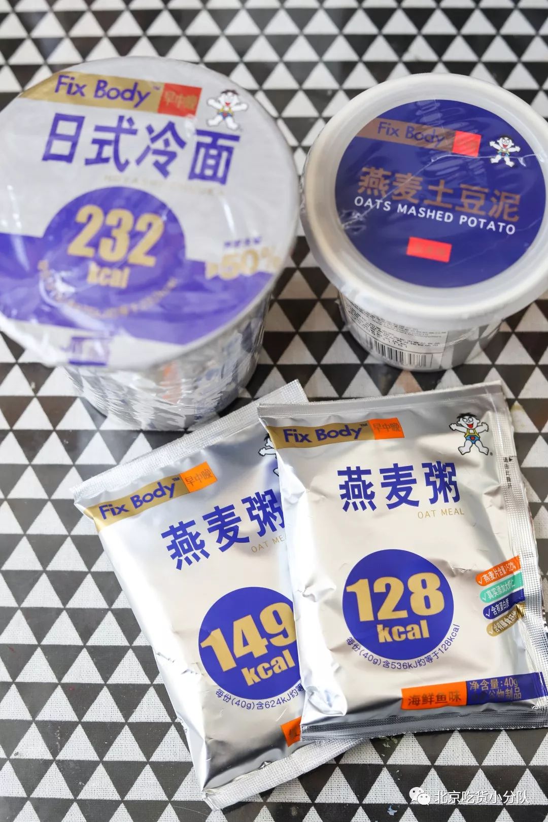 吃早餐減肥還是不吃早餐減肥_吃什么早餐減肥_減肥餐