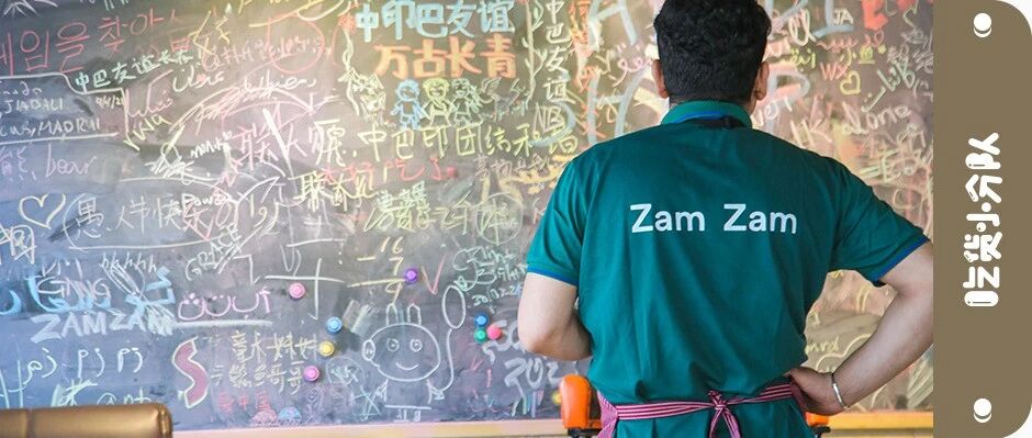 海淀自助之光，又被我刷到了