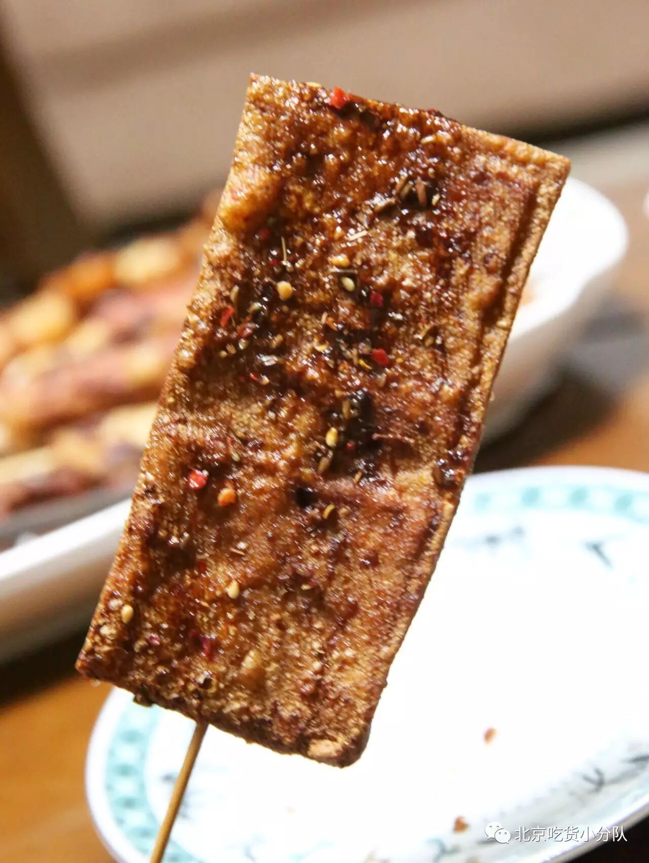 炸的跟咯吱盒几乎一样质感了,嚼的咔咔响~豆腐皮1元的炸串1来,举起一