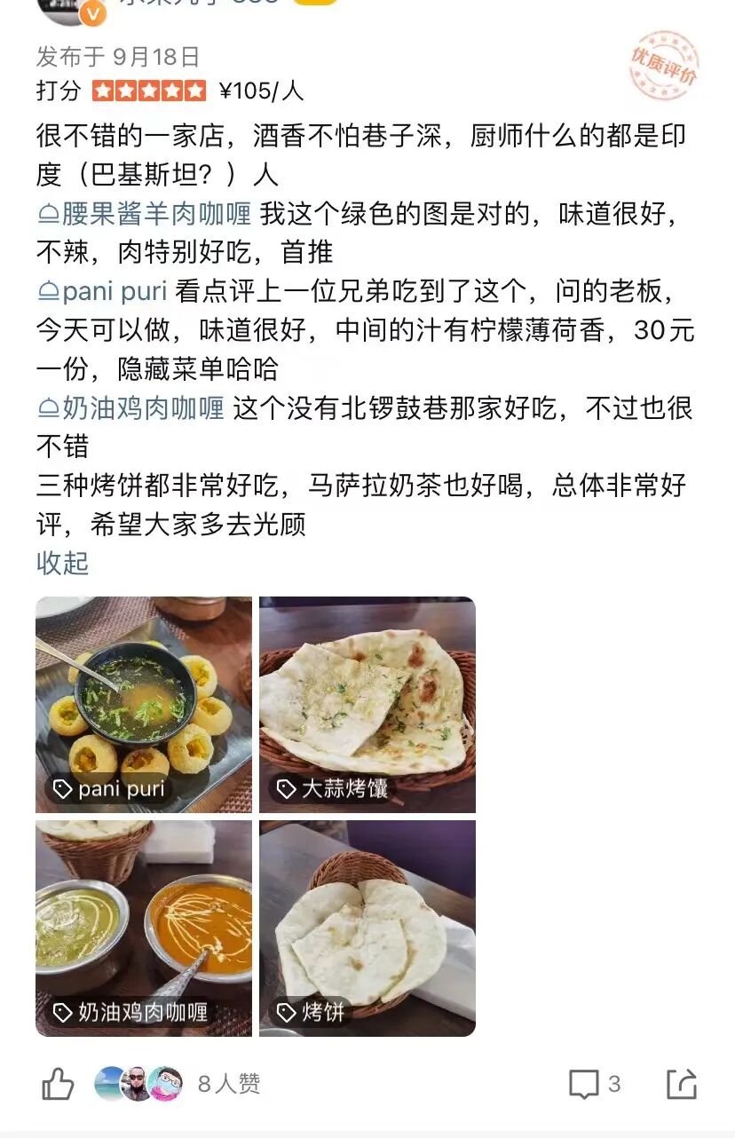 290���˵�ǵ�С�ԣ��Ե�������