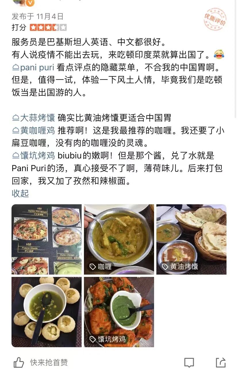 290���˵�ǵ�С�ԣ��Ե�������