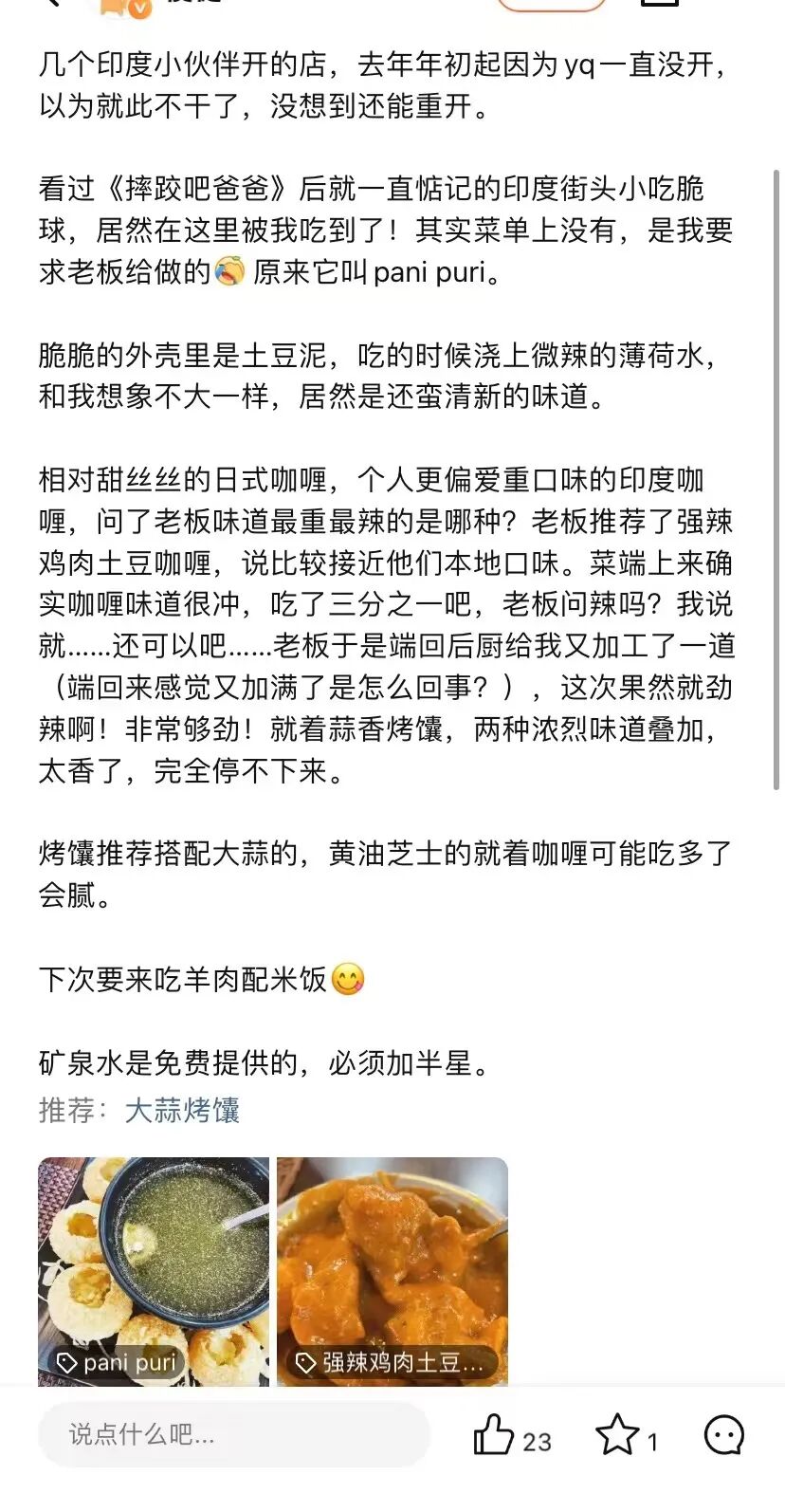 290���˵�ǵ�С�ԣ��Ե�������