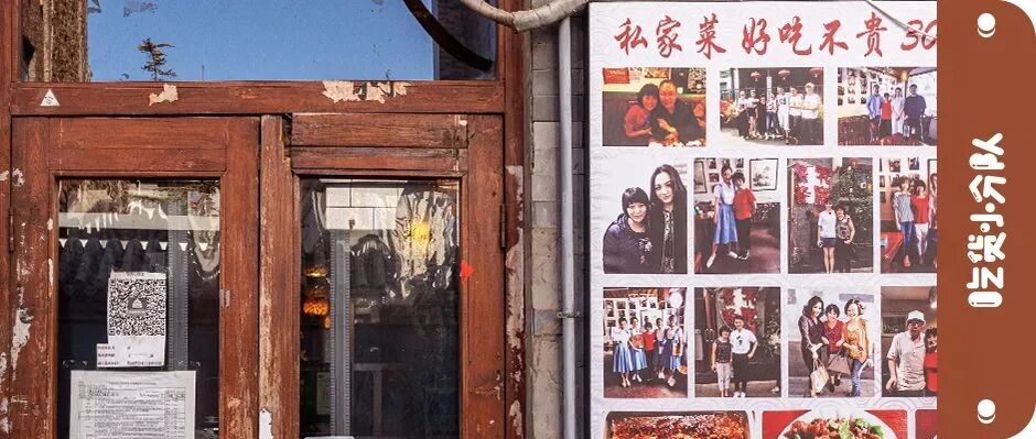 明星扎堆来的中戏后食堂，真好吃吗？