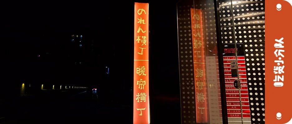 亮马桥地下日料街，只想私藏