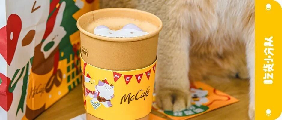 麦咖啡出盲盒了，限量免费送