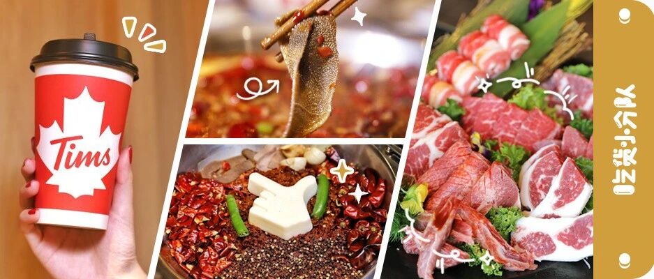 这些大牌店来了，都是北京首家