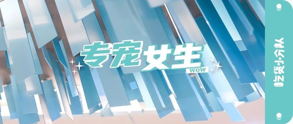 深圳排第一的店，来北京排第几？