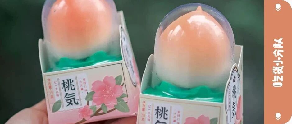 被刷屏的【屁桃雪糕】，北京也有了！