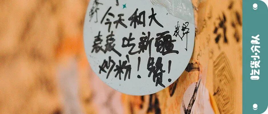 传下去，这家老店还开着！