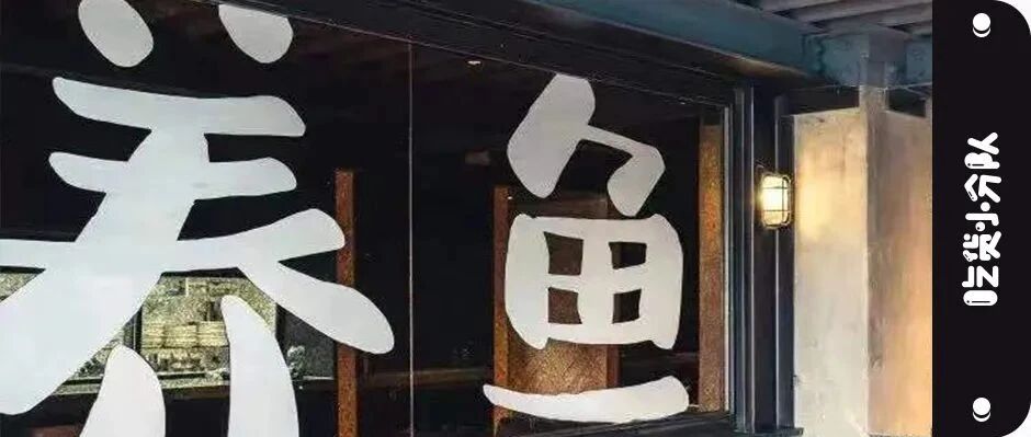 “一解封，我就冲去这儿”