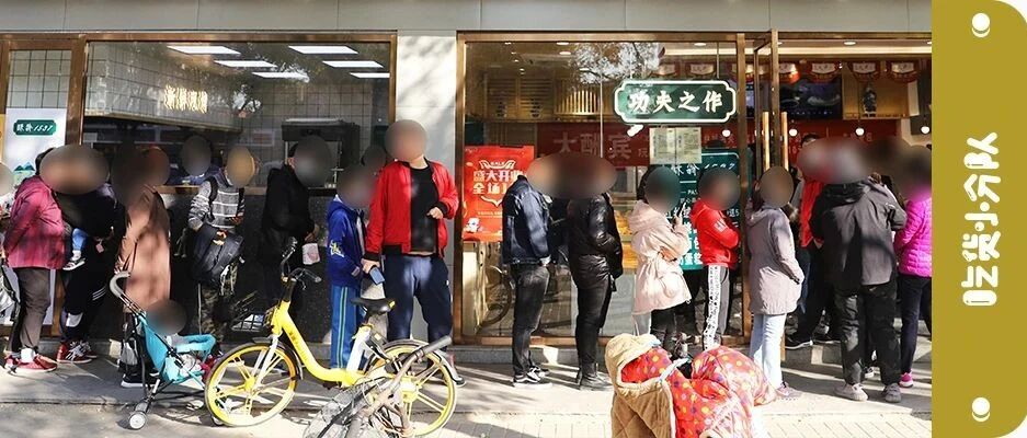 这家店，要和大爷大妈抢着买