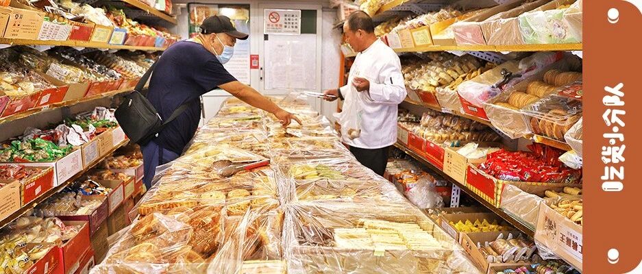 胡同糕点厂，全场12元/斤