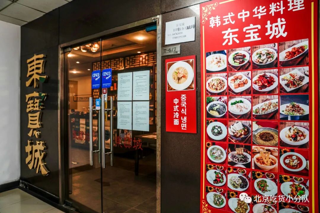 齐刘海炸酱面 望京人气王 柠檬资讯