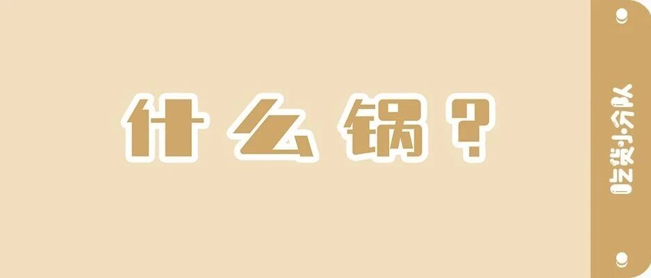这个锅，每个人都躲不过