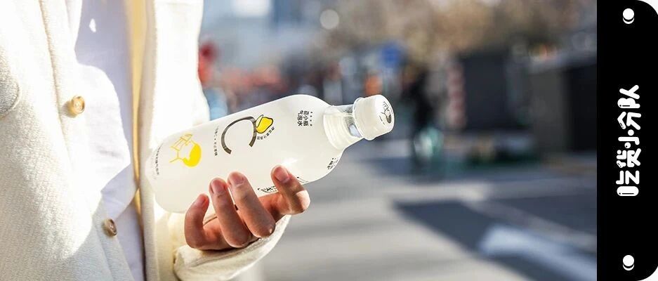 笑“盐”水来啦，喜小瓶首创