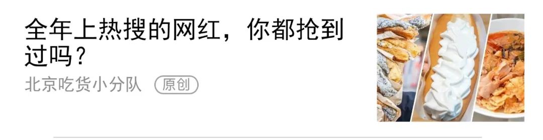 “西城排第一的面馆,就是它”-微信头条网 “西城排第一的面馆,就是它”