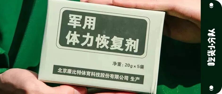 争议很大的「野外军粮」，到底好吃吗