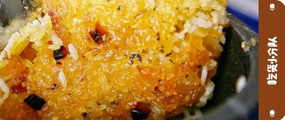 这一口饭，要我880元...