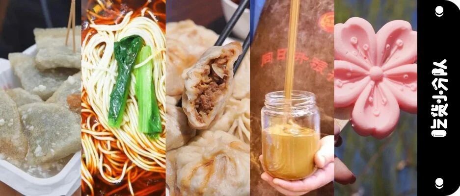 北京这100样美食，你吃过多少？