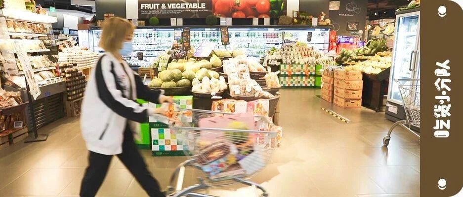逛这家超市，容易想搬家