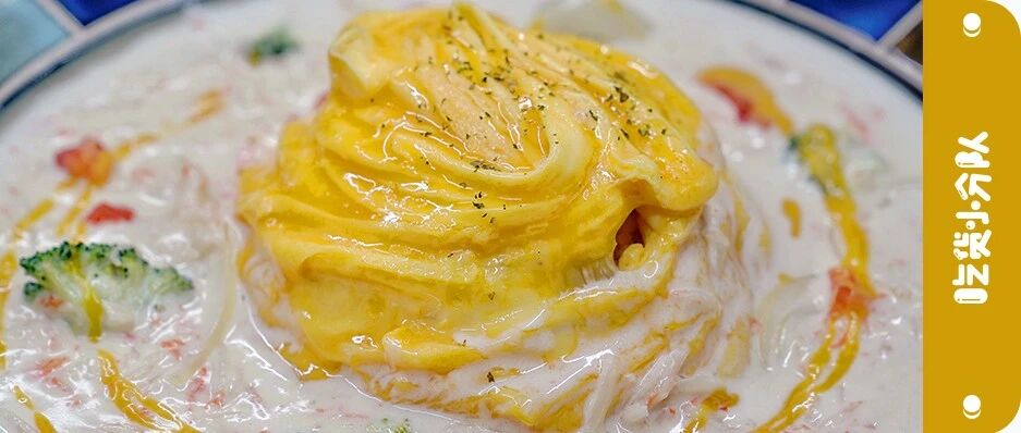 终于找到了，全网都在刷的旋风蛋包饭