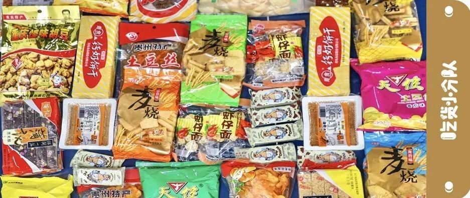 “我很丑，可是我很好吃”