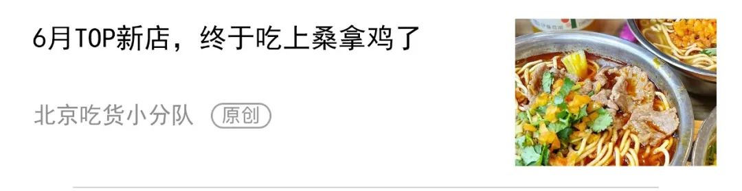 “排这么久的队,还得1分钟吃完”-微信头条网 “排这么久的队,还得1分钟吃完”