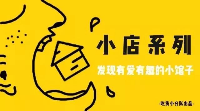 这一碗,有人跑40公里也要来吃-微信头条网 这一碗,有人跑40公里也要来吃