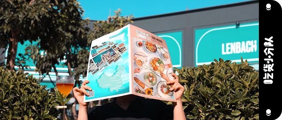 800㎡空中花园，北京下一个新地标