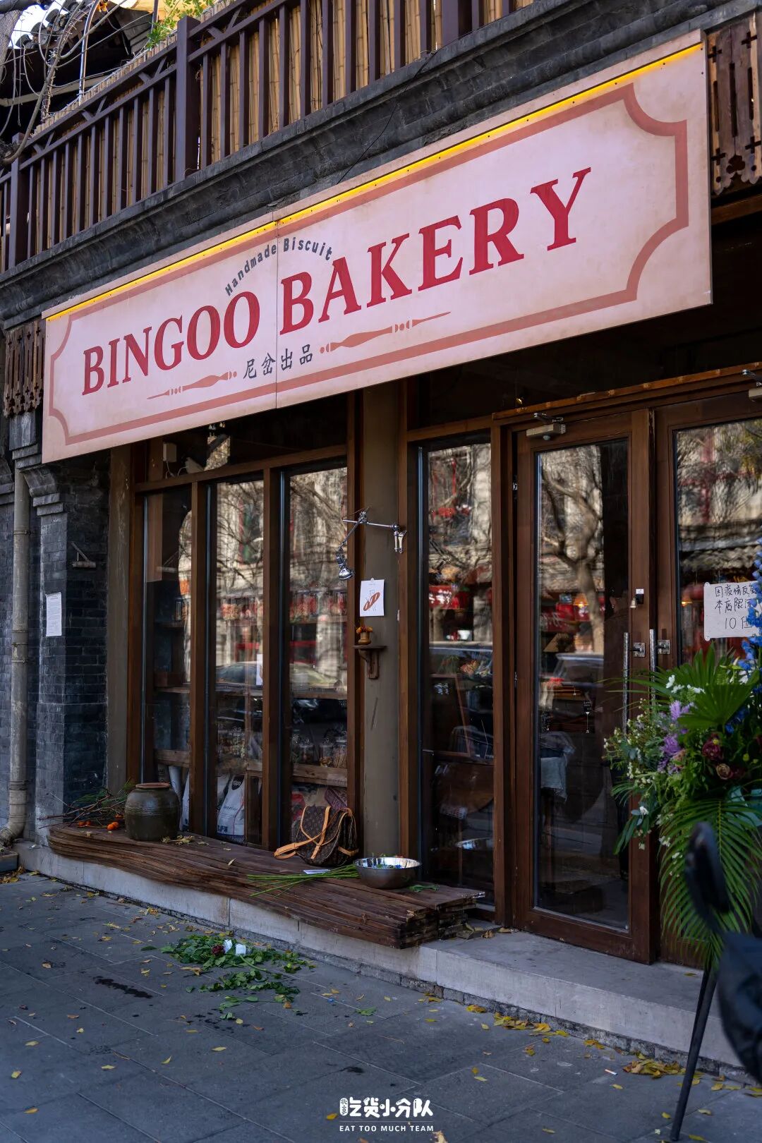 这面包也太丑了吧,但火是真的火