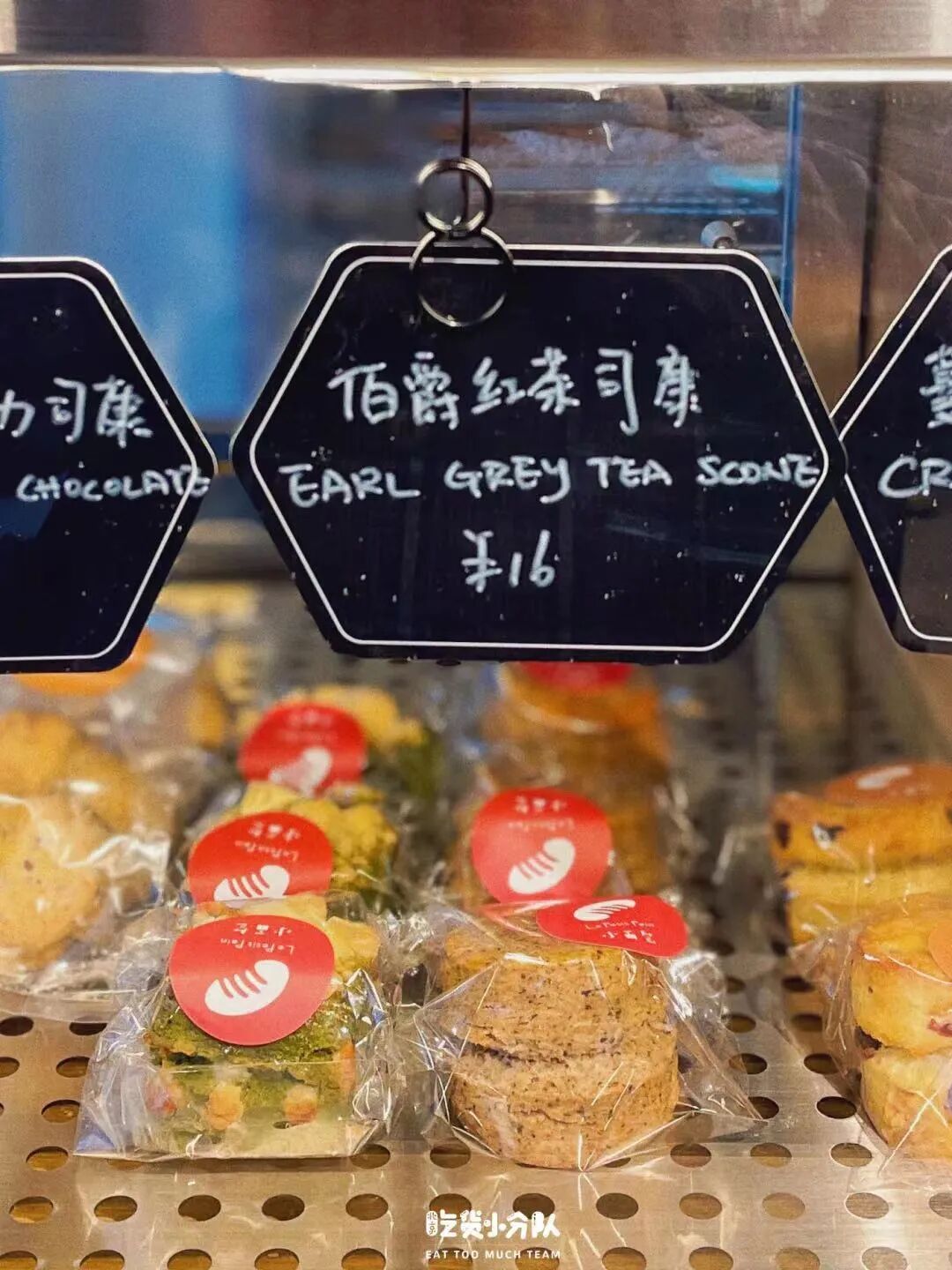 这面包也太丑了吧,但火是真的火