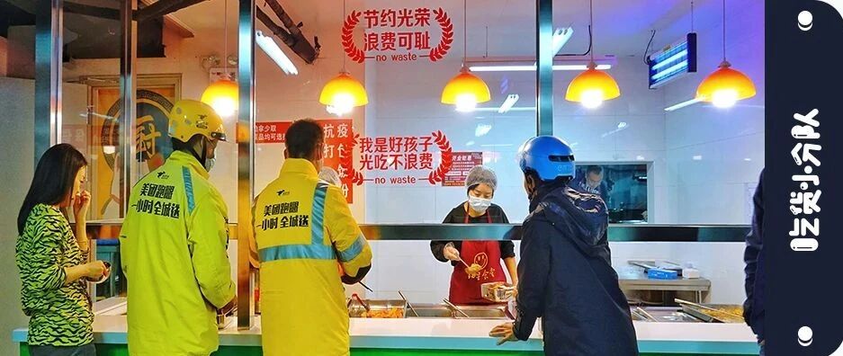 网红自助食堂，最低9.9任吃