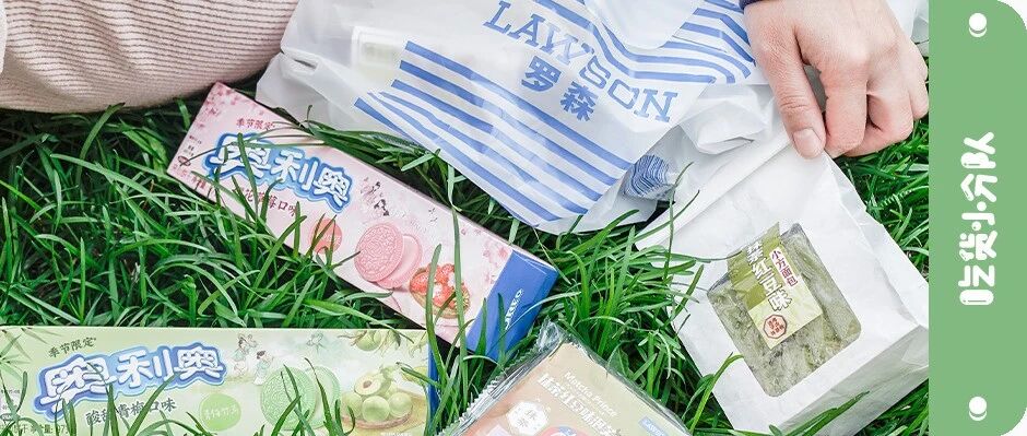 上架即售罄，罗森新品你抢到了吗?