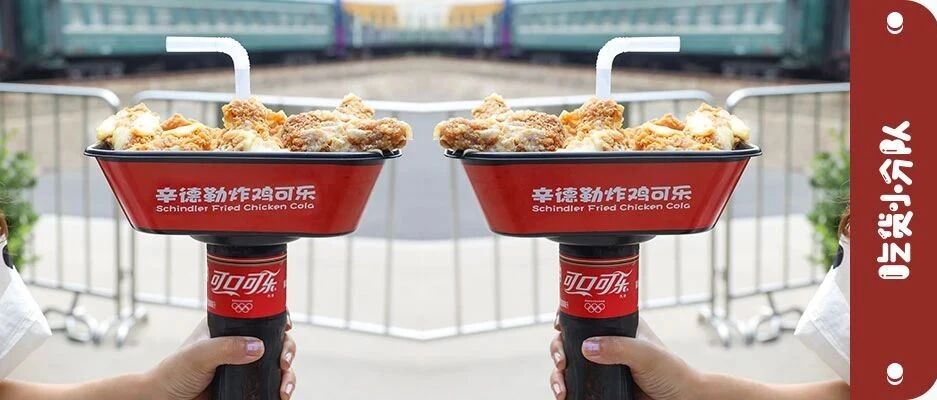 羡慕吗？北京有炸鸡可乐杯了