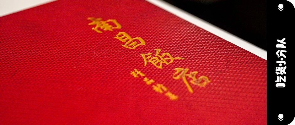 请江西老表吃饭，记一下这家驻京办