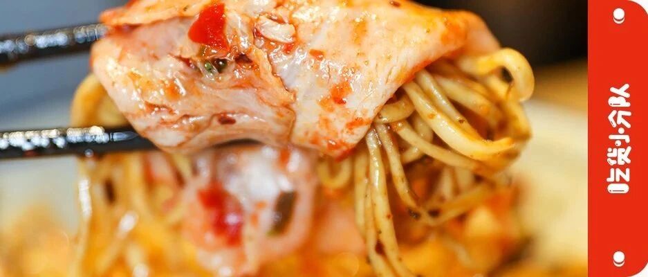 排队2小时，就为这碗面？