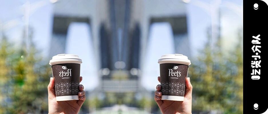 咖啡界的祖师爷正式进京，皮爷咖啡国贸首发！