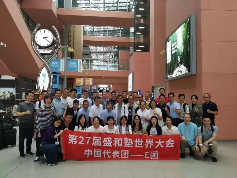 微信图片_20190829092524